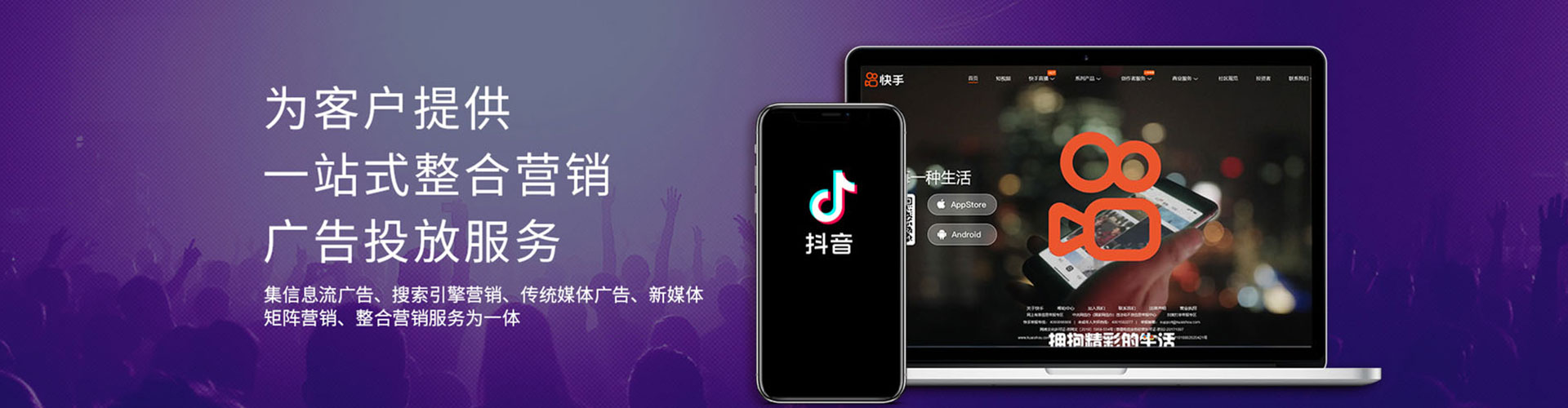 乌海sem广告