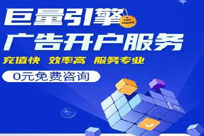 案例分析：SEM竞价员如何提高转化率