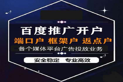 探索信息流广告开户的最新趋势：案例解读