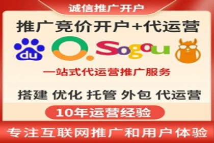 案例分析：托管竞价SEM助力品牌增长