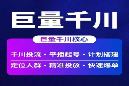 探索sem代运营推广公司的服务流程及效果评估