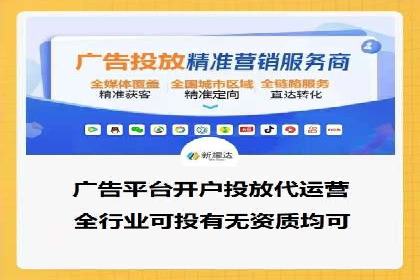 案例解读：sem竞价推广托管如何助力企业盈利